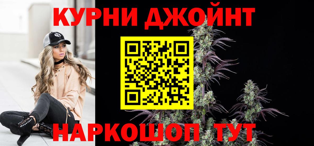 Бошки Шишки Bruce Banner Ивантеевка